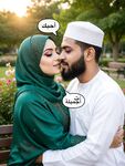 Beautiful Hijabi Arab Girl with Abdur Rahman