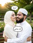 Beautiful Hijabi Arab Girl with Abdur Rahman