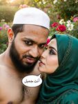 Beautiful Hijabi Arab Girl with Abdur Rahman