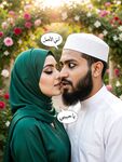 Beautiful Hijabi Arab Girl with Abdur Rahman