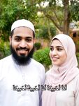 Beautiful Hijabi Arab Girl with Abdur Rahman