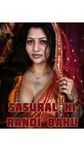 Sanskari Desi rand musaled