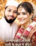 Nude Porn Naked Hindu Girls & Devi Sex with Abdur Rahman