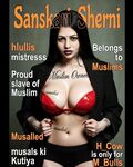 Sanskari musaled by Rizwan muslim