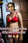 Red colour ke saat mhuje lamba kela mil jata to majja tyttyt