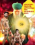 Muslim Islamic allah old men touch indian Dick nude ...!!!
