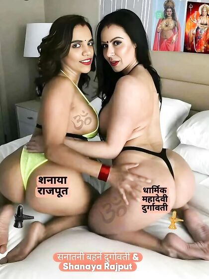 Nude Goddess Devi Durga