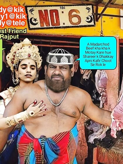Hindu Goddess Interfaith