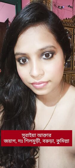Suraiya horny bengali webslut published some modeling pictur