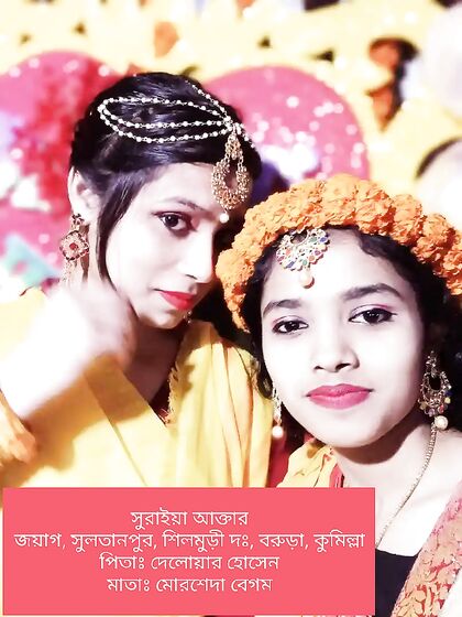 Suraiya horny bengali webslut