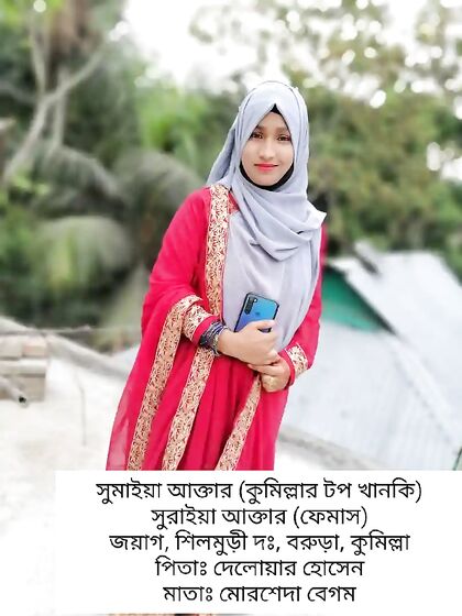 Suraiya horny bengali webslut