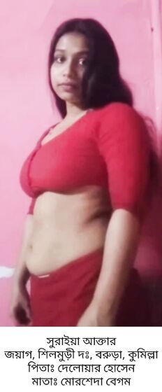 Suraiya horny bengali webslut