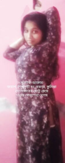 Suraiya horny bengali webslut published some nude modeling