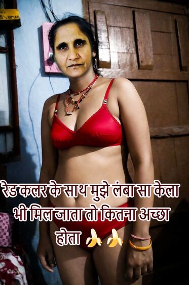 Red colour ke saat mhuje lamba kela mil jata to majja tyttyt