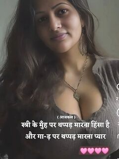 Hslut sanskari bahu ki chudai