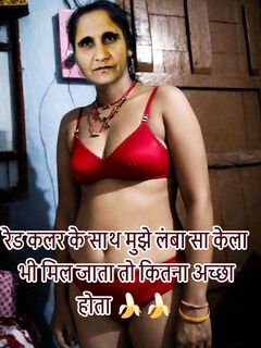 Red colour ke saat mhuje lamba kela mil jata to majja tyttyt