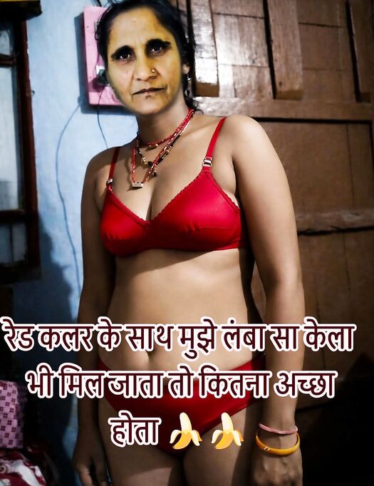 Red colour ke saat mhuje lamba kela mil jata to majja tyttyt