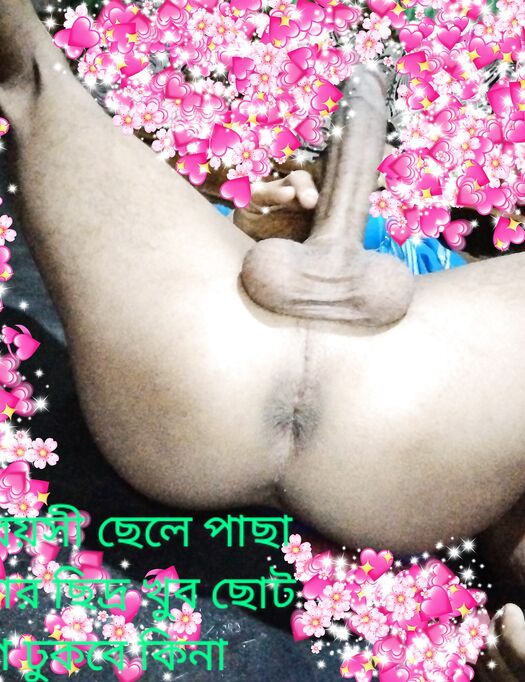 Bengali nude naked boy & girls